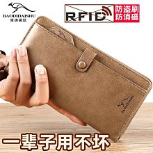 寶諦袋鼠男士錢包多功能駕駛證一體鑰匙包短款真皮錢夾防盜刷卡包~特價正品促銷 歷史價格詳細信息