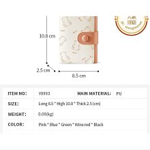 品質卡包男款男士2023新款皮夾短款一體大容量男生多卡位皮夾錢包長版 歷史價格詳細信息
