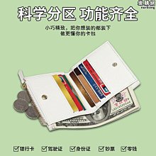 品質卡包男款男士2023新款皮夾短款一體大容量男生多卡位皮夾錢包長版 歷史價格詳細信息