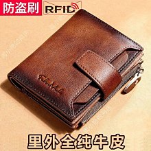 錢包男款2023新款年輕人高端男式長款卡包男士超薄大容量爆款錢夾 歷史價格詳細信息