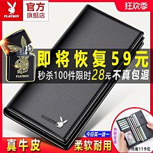 新款包包 卡包男士真皮大容量多卡位證件位牛皮銀行卡夾駕駛證皮套2024新款 歷史價格詳細信息
