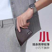 七匹狼錢包男士短款真皮2021新款簡約潮牌皮夾薄款頭層軟牛皮正品~特價 歷史價格詳細信息