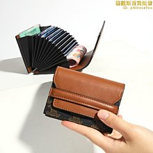 卡包女士小巧精致高檔2023新款小眾設計爆款放卡的高級感高端輕奢-Misaki精品 歷史價格詳細信息