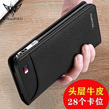 【醉風】七匹狼錢包男士定製刻字真皮2023新款皮包皮夾生日禮物送男生老公 歷史價格詳細信息