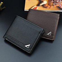 男士荔枝紋錢包短款豎款學生日系小超薄時尚潮牌簡約卡包韓【阿牛百貨】 歷史價格詳細信息