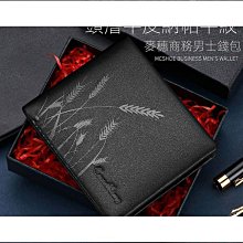【皮夾 錢包】錢包男真皮錢包男士錢包短款韓版潮流男士錢夾2021新款錢包卡包男 歷史價格詳細信息