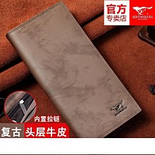 錢包 皮夾男女 真皮錢包男長款單拉鏈錢夾手機包大容量潮牌男手拿包手抓包多卡位 歷史價格詳細信息
