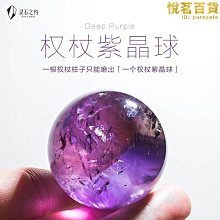 天然巴西紫水晶洞/高約67公分/含底座約24kg 歷史價格詳細信息