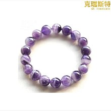 天然夢幻紫水晶手鏈10-13mm智慧之石 歷史價格詳細信息