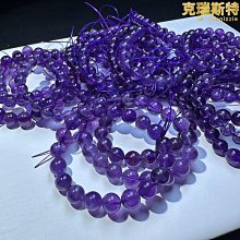 天然烏拉圭紫水晶手鍊 .規格11mm、重35.8g. 顏色鮮豔紫 濃郁的紫色 愛情守護石 紫氣東來！ 歷史價格詳細信息