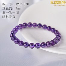 大顆粒時尚個性天然紫水晶女開口戒指S925純銀新款豪華生日禮物~玲瓏心飾 歷史價格詳細信息