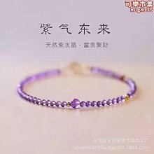 2mm極細天然特級南紅瑪瑙手串女保山柿子紅佛珠單圈手錬春本命年 歷史價格詳細信息