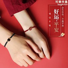 轉運草莓晶貓眼石情侶手鏈女朋友禮物閨蜜韓版ins森系學生招桃花超夯 精品 歷史價格詳細信息