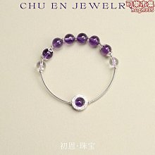 純天然紫水晶九尾狐 擺件，紫水晶九尾狐仙擺件.活靈活現。九尾狐仙 .63*37*21mm 重量 63g贈送底座 歷史價格詳細信息