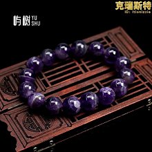 夢幻紫晶印章,【唯原手工印章】,印章,開運印章,苗栗印章,臍帶章,單章,印鑑,客製,苗栗開運印章,苗栗市開運印章 歷史價格詳細信息