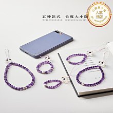 手機掛繩手腕款送夾防丟掛繩手脖繩子高端女男手機鏈防摔掛手機 歷史價格詳細信息