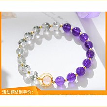 天然草莓晶多圈手錬薔薇粉水晶粉晶女款多層3圈手串飾品招財桃花 歷史價格詳細信息