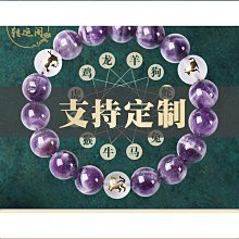 轉運珠 三生三世999純銀手鍊 招財手鍊 轉運手串 細手鍊 多層手鍊 運勢事業人緣 手鍊手環 歷史價格詳細信息