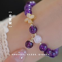 【V】幸運草手鍊女日韓版簡約氣質輕奢手飾生日禮物送女友    最網。 歷史價格詳細信息