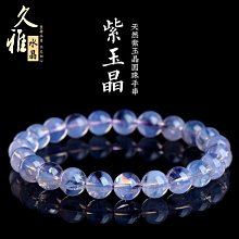 晶久源室內p3高清小區廣場商業電子廣告大屏幕全彩led顯示屏 歷史價格詳細信息