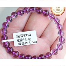 天然玻利維亞紫黃色水晶水滴吊墜，成色不錯，天然紋理獨特。里面有天然的棉和冰裂無手感，喜歡這 水晶 文玩 首飾 二手【紫竹齋】298 歷史價格詳細信息