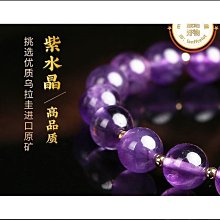 紫水晶貔貅手機鏈掛繩汽車鑰匙扣掛件財源水晶掛件平安掛飾品u包-奇點家居 歷史價格詳細信息