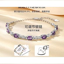 999純銀手錬女星點手錬新款爆款超閃手鐲手環送女友生日禮物-鴻運飾品 歷史價格詳細信息