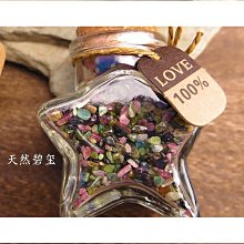 天然碧璽造型手鏈+天然波羅的海血珀葫蘆墜 全是純銀飾搭配 歷史價格詳細信息