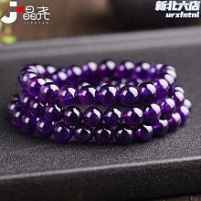 紫水晶手串 水晶 手鍊 烏拉圭紫水晶 冰曜石 鑽切配珠 ????精選層次紫水晶~好美 顯白 歷史價格詳細信息