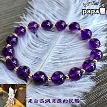 水晶手錬女優雅氣質翡翠平安扣手串粉晶紫鋰輝草莓晶手飾 歷史價格詳細信息