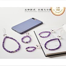 手機掛繩手腕款送夾防丟掛繩手脖繩子高端女男手機鏈防摔掛手機 歷史價格詳細信息