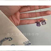 2月生辰石天然紫水晶淡水珍珠925純銀耳針不對稱設計花瓣耳針耳環 歷史價格詳細信息