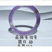 優質天然-巴西各種夢幻紫-紫水晶9mm++（單圈）手珠手鍊DIY串珠隔珠能量項鍊•點點水晶• 歷史價格詳細信息