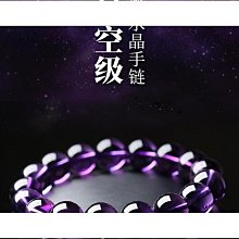 紫色原石步搖髮簪漢服配飾古風旗袍髮釵簪頭飾髮飾仙女 森系 超仙 歷史價格詳細信息