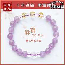 【特殺】上身零負擔~東吉U家 夏季男士輕盈透氣抗紫外線連帽防曬衣皮膚衣 歷史價格詳細信息