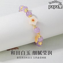 2023年天然粉晶狐狸手錬 粉水晶小狐狸萌狐手串奇緣粉狐手錬 女優推薦締造 歷史價格詳細信息