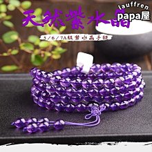 佛珠手串 天然佛珠真品朱砂十二生肖本命佛手鏈佛珠本命年屬虎年手串男女款情侶禮物 歷史價格詳細信息