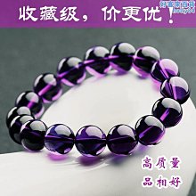 【魚魚】天然紫水晶手串高級三色手鍊女款單圈藍月光石清新甜美手串送女友 歷史價格詳細信息