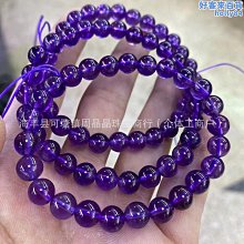 烏拉圭天然紫水晶手鍊佛珠男女同款 生肖本命佛手串925銀飾品禮物~善緣閣 歷史價格詳細信息