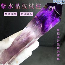 【魚魚】天然紫水晶球擺件巴西大小號紫色水晶球原石客廳辦公室水晶風水球 歷史價格詳細信息