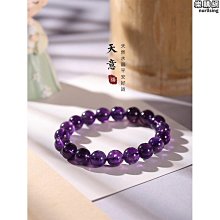 2023年天然粉晶狐狸手錬 粉水晶小狐狸萌狐手串奇緣粉狐手錬 女優推薦締造 歷史價格詳細信息