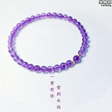(原創設計)18k 催眠 天然水晶手鍊 #53 歷史價格詳細信息