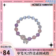 天然薰衣草紫水晶手錬 閨蜜款時尚百搭紫晶手串女款飾品禮物優締造 歷史價格詳細信息