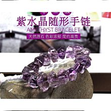 紫羅蘭手錬 ins小眾設計紫水晶珠子串珠閨蜜七夕情人節禮物送女友選免運 歷史價格詳細信息