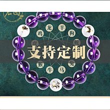 天然紫水晶羊角杯 筆洗擺件造型獨特 別具一格 富貴吉祥   天然水晶默認微瑕 看好再拍不偏 水晶 文玩 首飾 二手【紫竹齋】799 歷史價格詳細信息