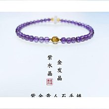 熱賣4mm老鼠尾/軸系支撐架 長度70mm + 4mm軟軸套裝 無刷電船軸支架 歷史價格詳細信息