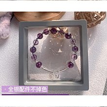 【熱賣】天然紫水晶手錬6-16mm巴西紫色水晶珠子散珠串珠單圈手串男女 歷史價格詳細信息