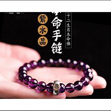 【熱賣】本命年轉運珠生肖紅繩手鏈義烏2元店飾品地攤貨源批發網店小禮物 歷史價格詳細信息
