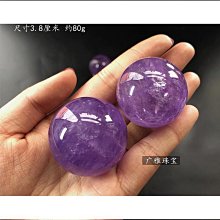 熱賣天然水晶原石七彩紫白粉綠黃七星陣擺件紅水晶球客廳臥室玄關 歷史價格詳細信息