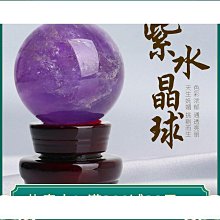 熱賣天然紫水晶月光石手錬女四葉草女夏生高級感ins小眾設計輕奢閨蜜 歷史價格詳細信息